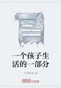 他的眼神说出他的心
