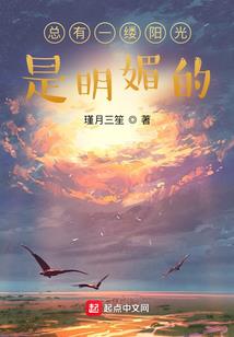 毒蛊天下：男神好可怕