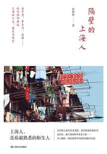 永生一念