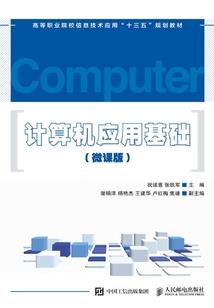 愿你归来仍是少女