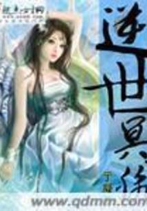 成王者之路