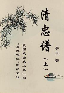 幻世契灵录
