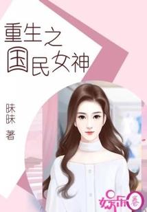 这个世界除了我都是主角