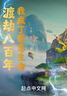 神之女