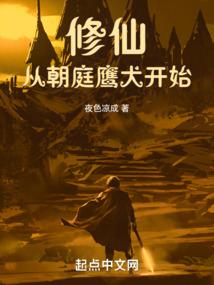 超魔特攻组