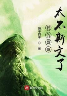 朱颜梦