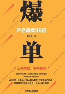 传奇之迷思宇宙