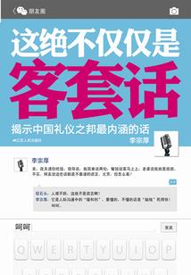 您好多余