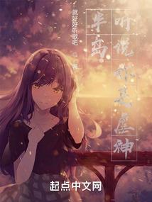 伶人襄玉
