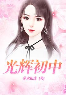 甜妻嫁到