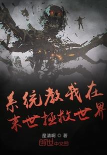 异能：重生后的女主想杀我