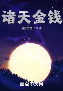 冷王娇宠