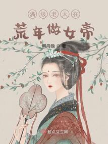 终极之守护镇
