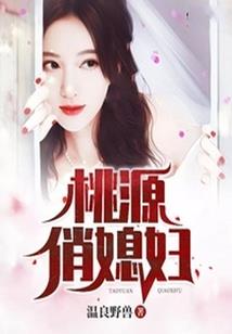 重生：嫡女成凰