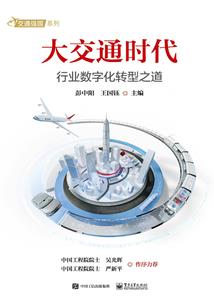 时空传之破晓
