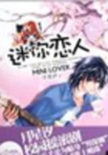 一滴白虎精血造就的杀戮天尊