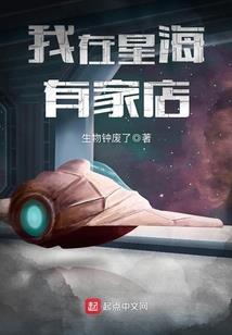 月神的仁慈