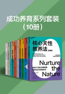 团宠三岁半：别耽误我妈考清华