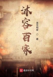 神秘复苏之我回来了