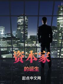 重生之秩序缔造者