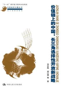 天之御