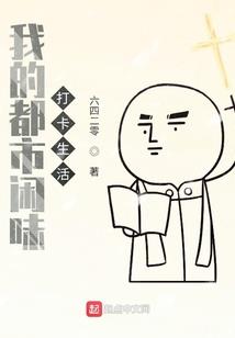 漂样年华