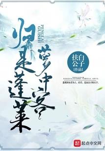 长夜雪
