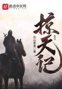 终极食堂