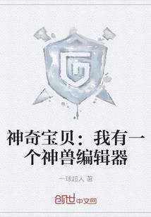 罹曜之世