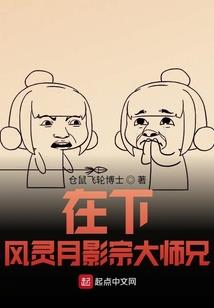 忍道之太姥大陆