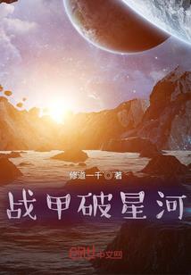 泠韵亦雪锥