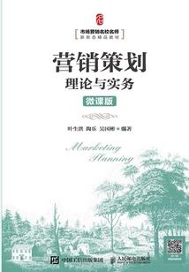 阴司鬼吏录