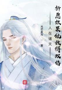 商人与没有魔法的异世界