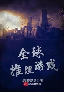 奇遇阴阳界