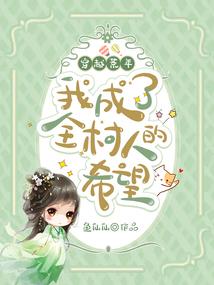 当爱顺流成伤