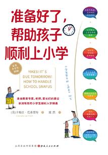 相识记忆