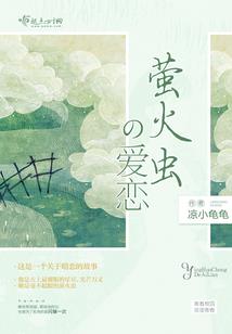 世袭王朝奠定前言