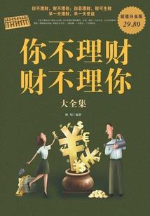 重生后，王妃她又作又拽