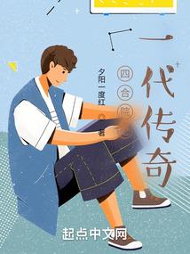 逆天小魔妃：帝君，咬一口！