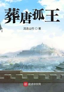 红楼：从截胡林妹妹开始