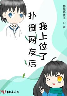 青玄圣主
