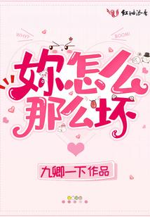 芙蓉女儿诔：王妃，我许你一生