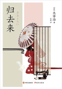 修仙之仙王回归