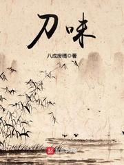 巨星养成之血族萌妻