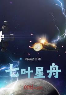 错乱年华