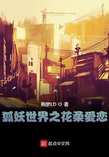 鬼医绝代风华