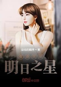 魅影无双