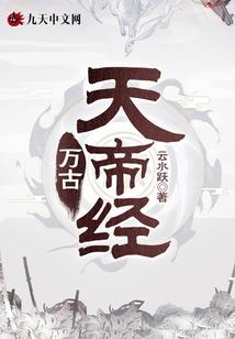 斜阳杂文集