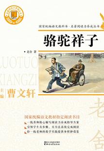 前世王朝