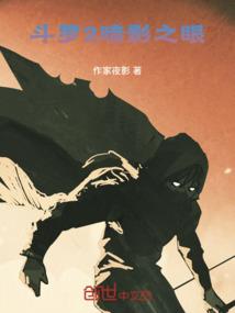 魔转世